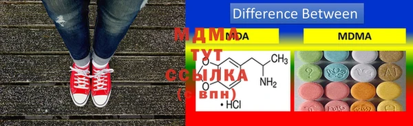 мефедрон VHQ Горно-Алтайск