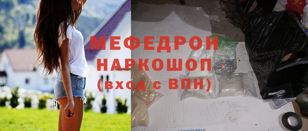 мефедрон VHQ Горно-Алтайск