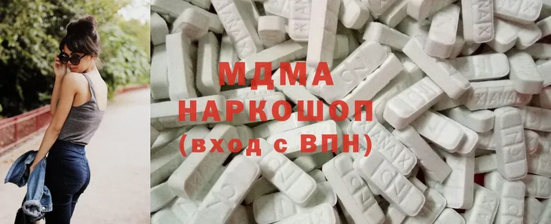 MDMA VHQ  Гагарин 